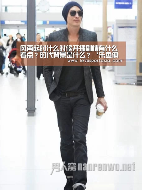 乐鱼体育