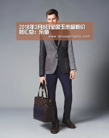 乐鱼体育官方网站