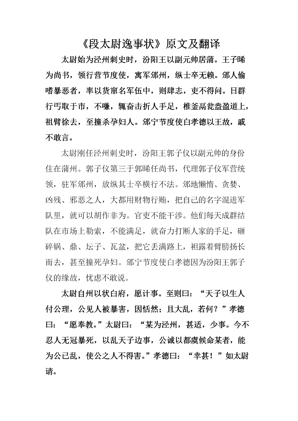 leyu_乡巴佬豆的做法_乡巴佬豆怎么做_大海微澜的菜谱(图2) 乐鱼