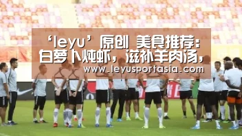 乐鱼体育
