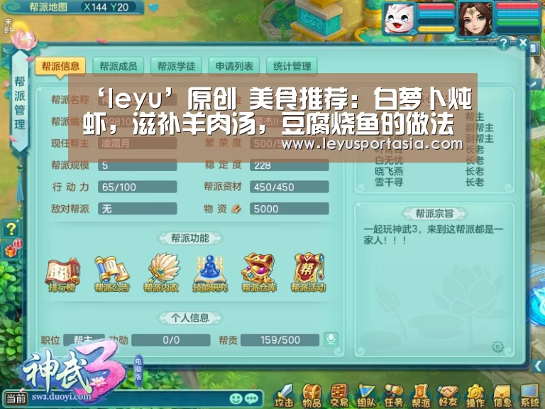 乐鱼