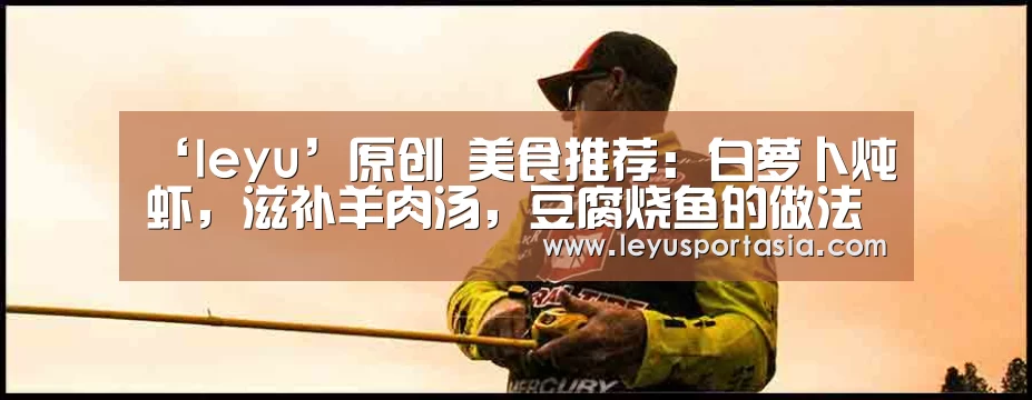 乐鱼体育官方网站