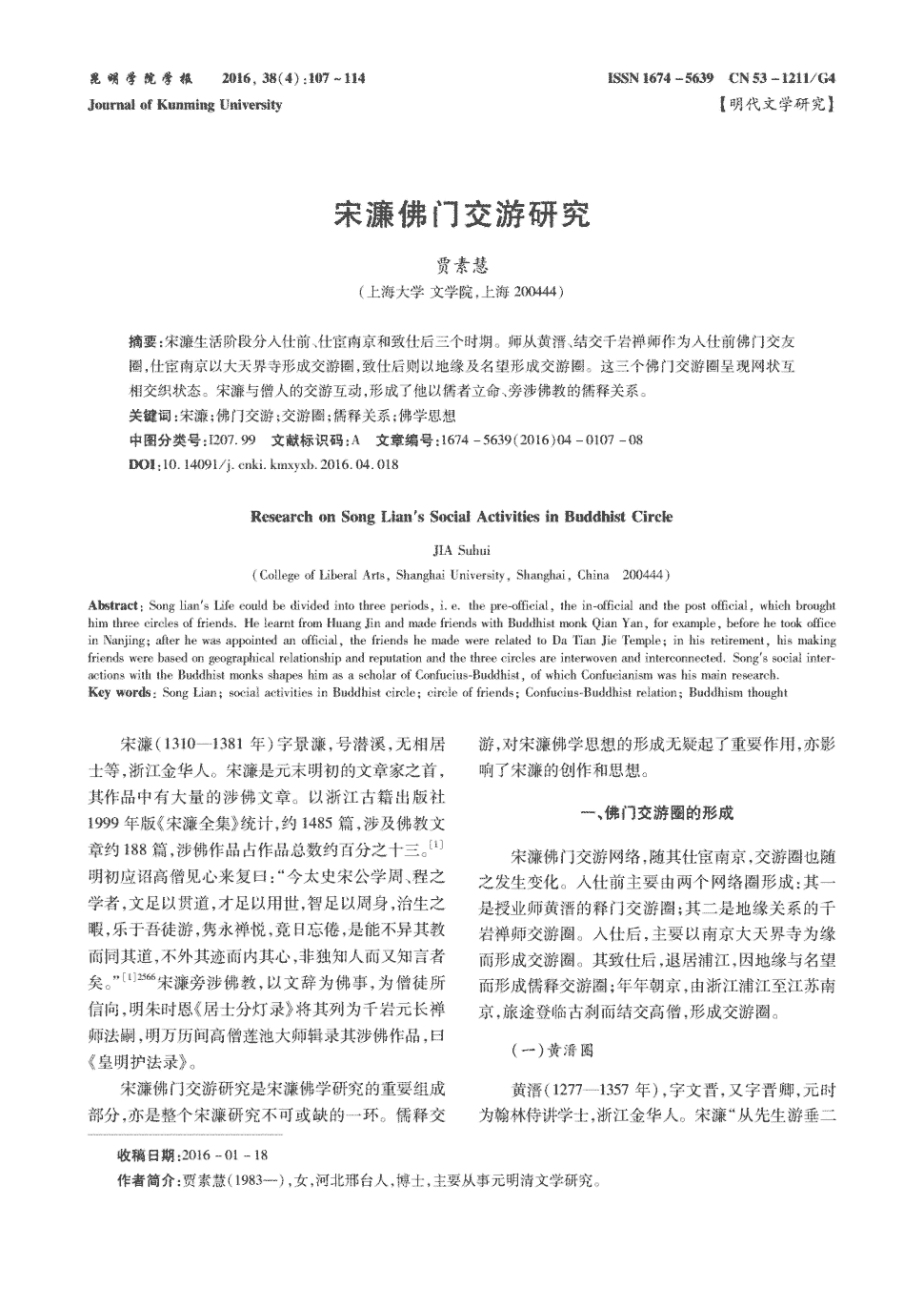 乐鱼