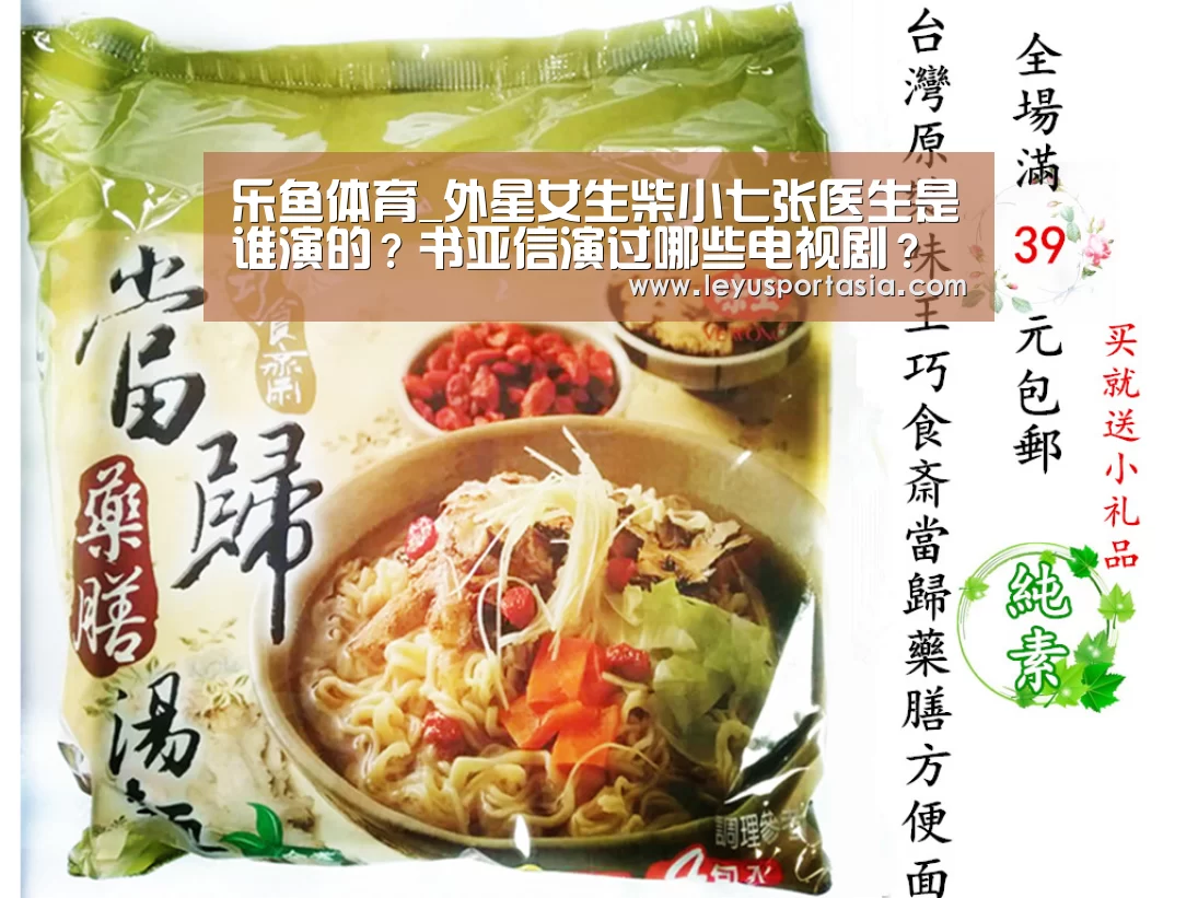 乐鱼体育