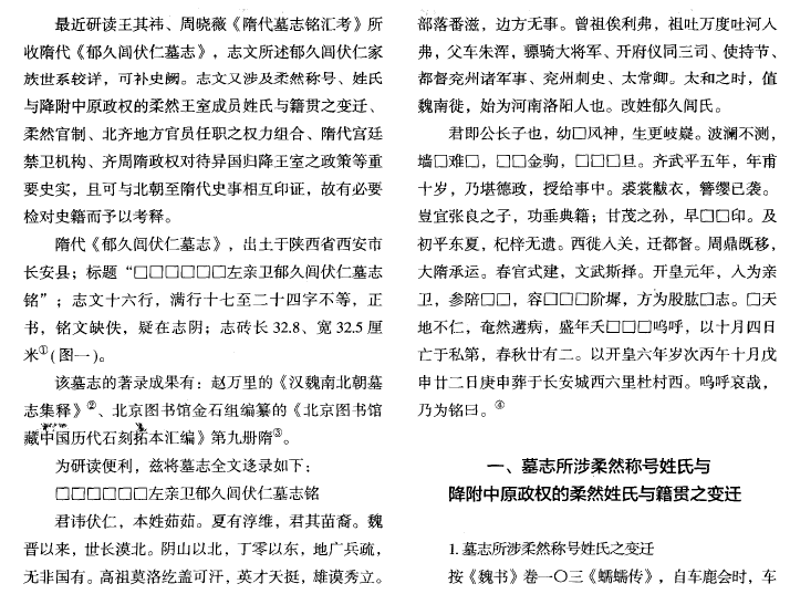 乐鱼体育官方网站|杨梅地图-官团村