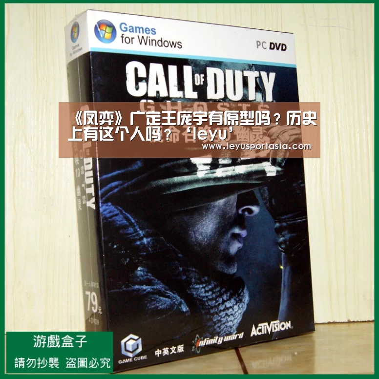 乐鱼