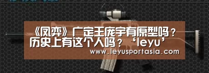 乐鱼体育官方网站