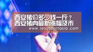 乐鱼体育官方网站