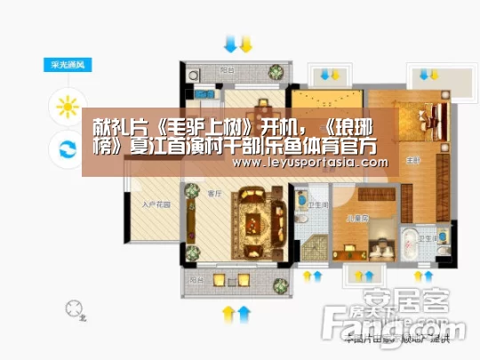 献礼片《毛驴上树》开机,《琅琊榜》夏江首演村干部|乐鱼体育官方网站(图1) 乐鱼体育官方网站