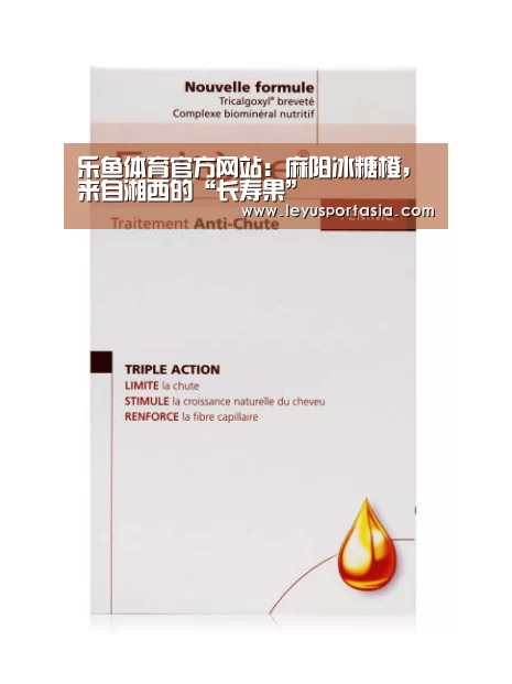 乐鱼体育官方网站：麻阳冰糖橙，来自湘西的“长寿果”(图3)