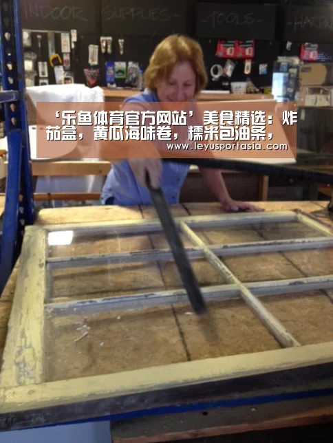 ‘乐鱼体育官方网站’美食精选:炸茄盒,黄瓜海味卷,糯米包油条,剁椒包心菜的做法(图1) 乐鱼
