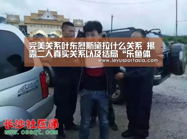 乐鱼体育