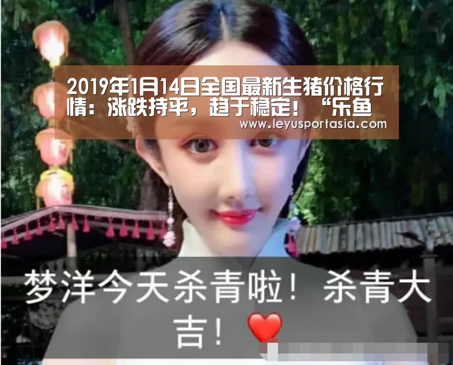 乐鱼体育