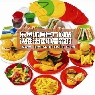 乐鱼体育官方网站|决胜法庭中高霜的扮演者是谁 最终不舍高剑未去美国(图2) 乐鱼体育官方网站