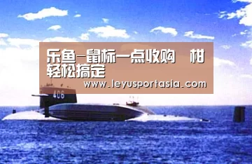 乐鱼-鼠标一点收购椪柑轻松搞定(图1) 乐鱼-鼠标一点收购椪柑轻松搞定(图1)
