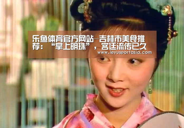 乐鱼体育