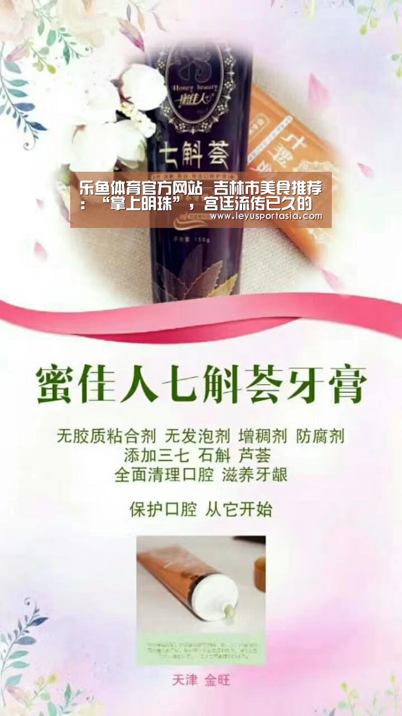 乐鱼