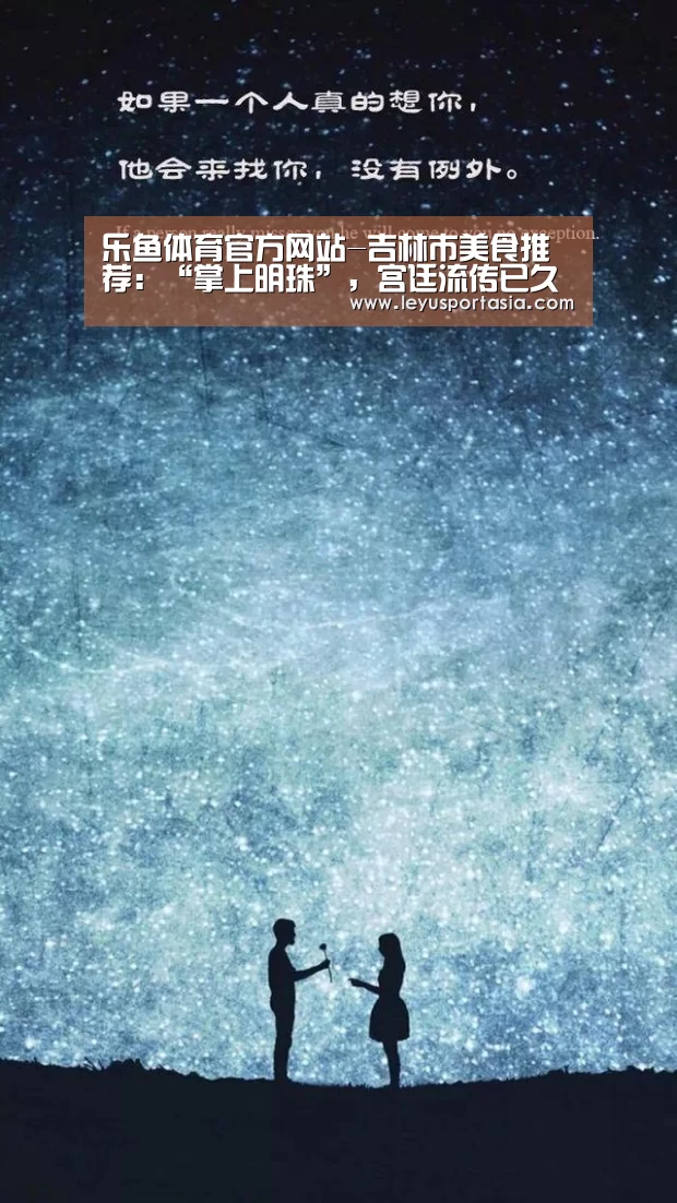 乐鱼体育