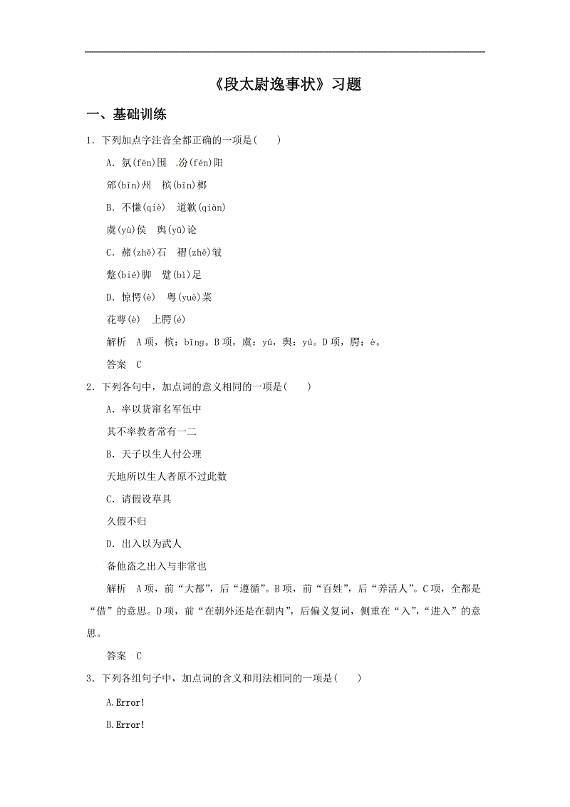 《别碰我心底的小柔软》曝剧照 全鲜阵容打造质感青春“乐鱼体育”(图3) 《别碰我心底的小柔软》曝剧照 全鲜阵容打造质感青春“乐鱼体育”(图3)