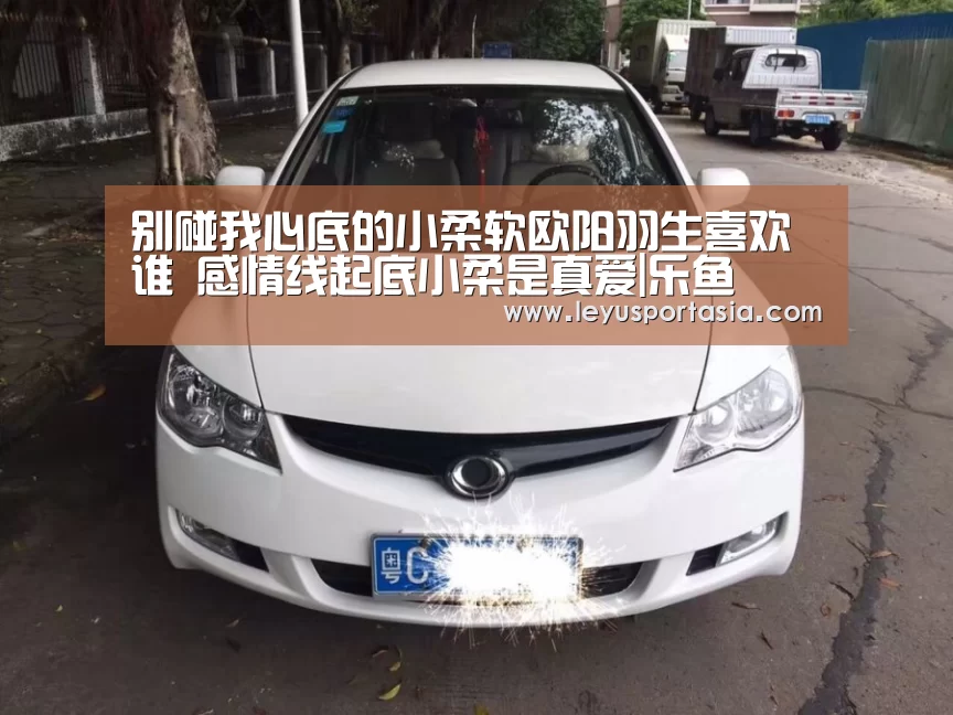 乐鱼体育官方网站